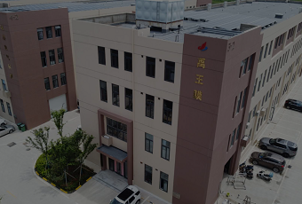 公司簡介